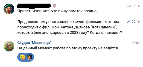Screenshot_796.png