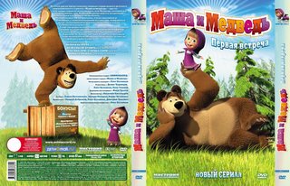 DVD .jpg